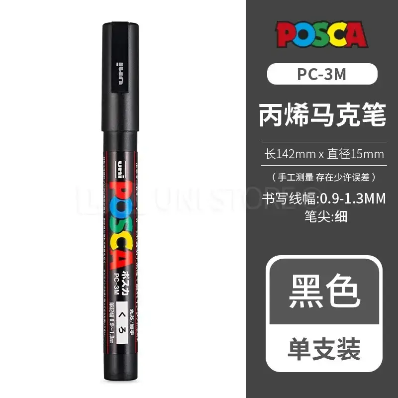 Uni Posca Full Marker PC-1M 3M 5M Multi-Colours Acrylic Permanente Rotulador Poster Graffiti Painting Pen For Fabric Rock Metal - Image 35