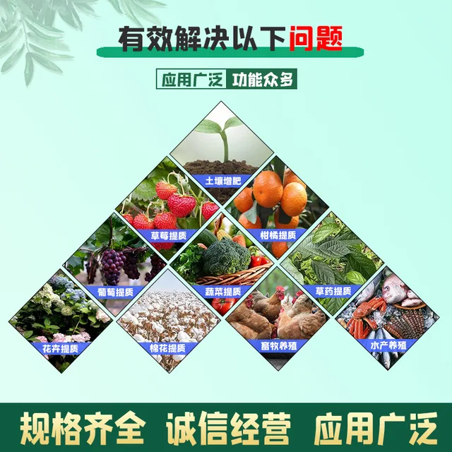 Biológiai Műtrágya, Mezőgazdasági Fokú Halak Proteáz-Hidrolízise, ​​Folyékony Halfehérje, Vízben Oldódó Dinnye És Fru - Image 4