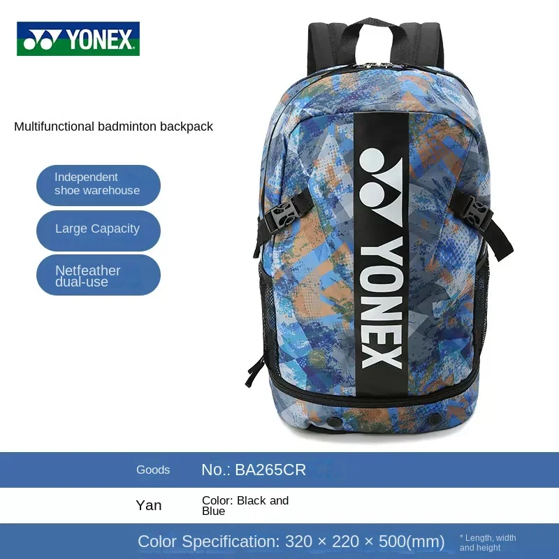 2023 YONEX tennis bag for 1-2 rackets sport accessories men