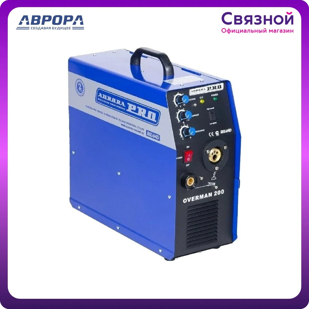 Welding machine Aurora Pro Overman 200 MOSFET | Инструменты