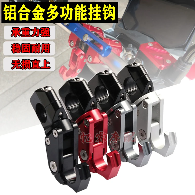 Factory CNC Motorcycle Foldable Storage Helmet Hook Scooter Luggage Hook For Vespa Gts Gtv 250 Part - Motorcycle Accessories, Motorcycle Part