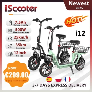 Scooter i12 Scooter eléctrico con asiento y cesta 12 pulgadas 500W plegable Kick eScooter 36V 7.5Ah alcance máximo 35km Scooter de movilidad