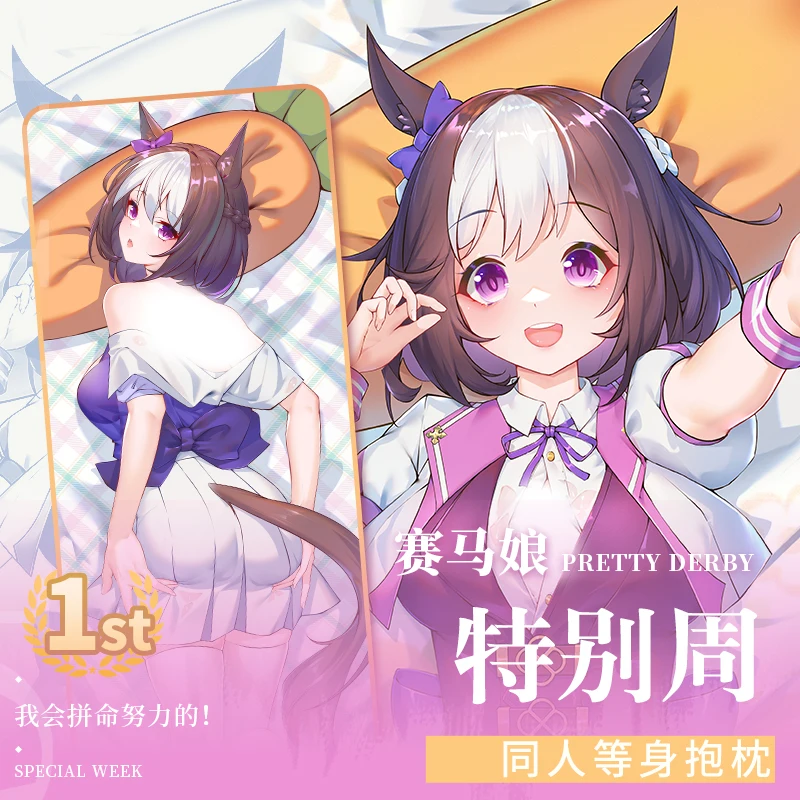 

Japanese Anime Pretty Derby Special Week Sexy Dakimakura Hugging Body Pillow Case Otaku Pillow Cushion Cover Bedding Gifts ECYS