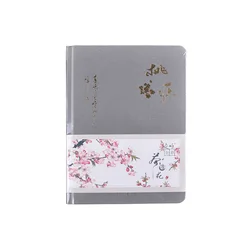 Vibrant Chinese Style Hardcover Diary with Colorful Pages (Gray)