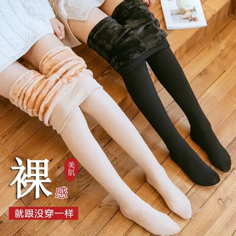 

Women's skin-colored velvet socks, perfect for autumn and winter. These thick foot-stepping pantyhose are all-in-one pants and c