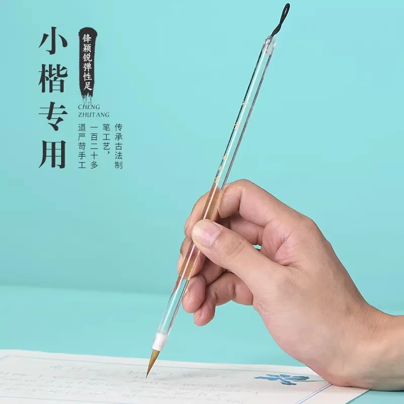 씰서예(주안서) 및 서예(리서)용 캘리그래피 붓 세트, 염소털과 족제비털 혼합,