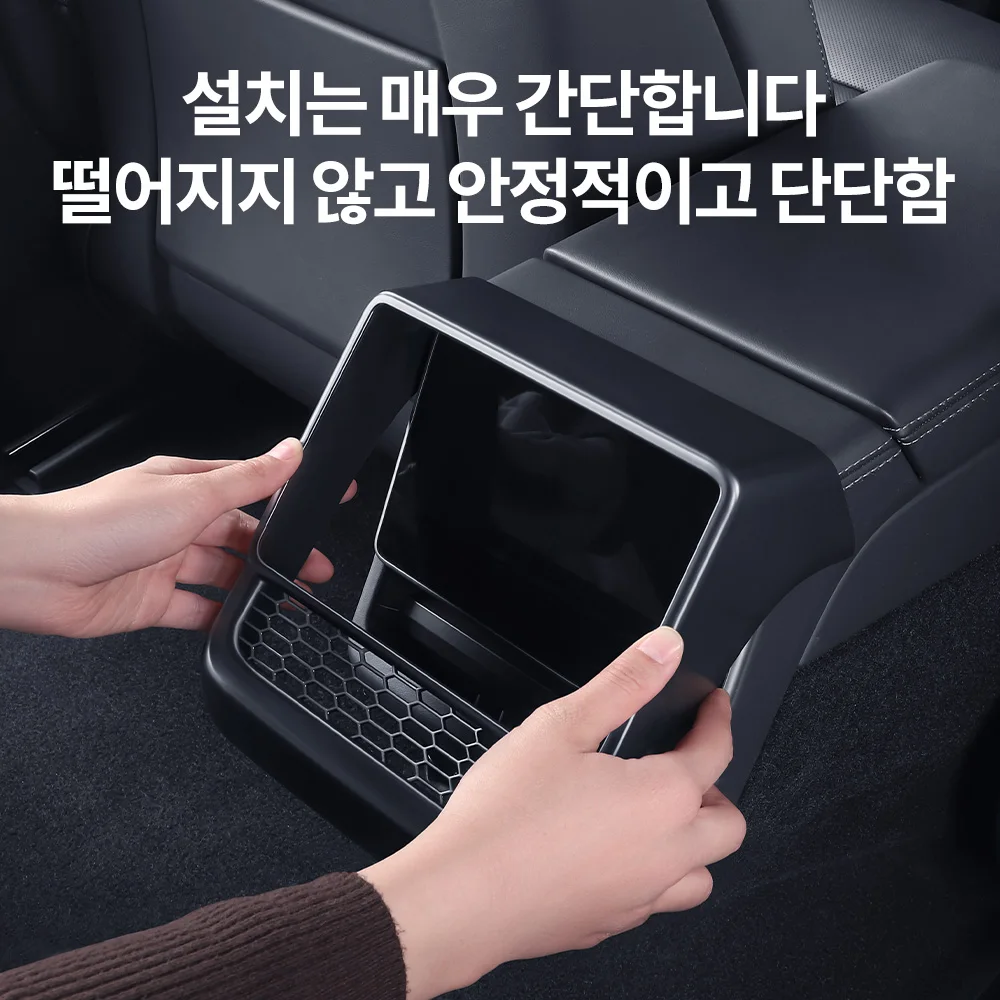 YZ 테슬라 모델 3/Y 하이랜드 주니퍼 리어 센터 콘솔 공기 배출구 커버 통풍구 먼지 커버 자동차 스타일링 액세서리용