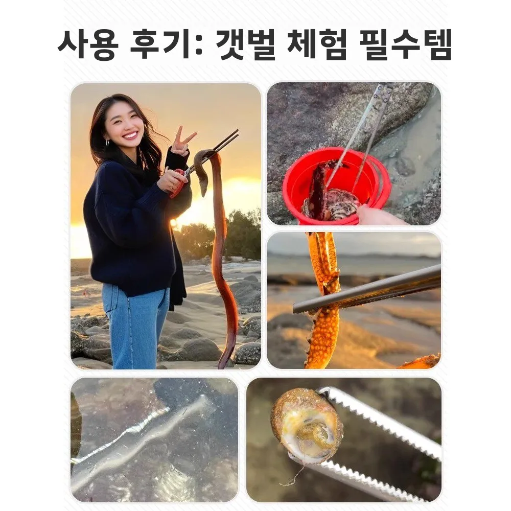 스테인레스 스틸 낚시 도구 전문 게 집게 다기능 쓰레기 집게 물고기 제어 도구 야외 캠핑 여행 장비