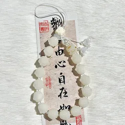 Charming Beaded Keychain Strap: Stylish Phone & Bag Accessory (Style 4)