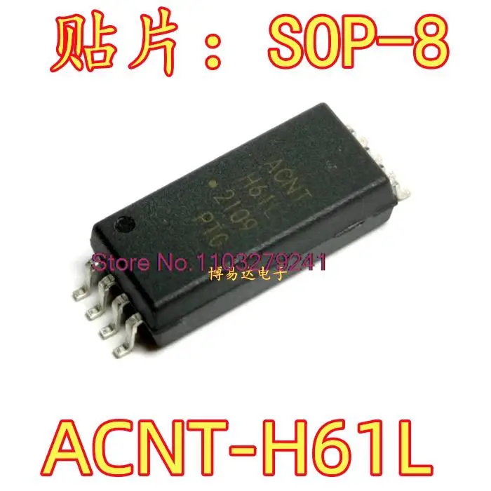 

5PCS/LOT ACNT-H61L-500E SOP-8 New Original