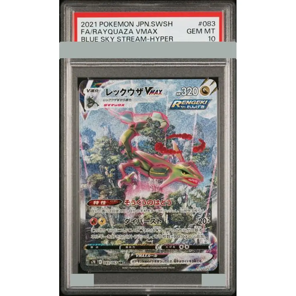 Legendary Ptcg Proxy Graded Collection Card Jpn Swsh Fa/rayquaza Vmax Blue Sky Stream-Hyper 2021 # 083 Gem Mt 10-Sammelkarte – Detail 3