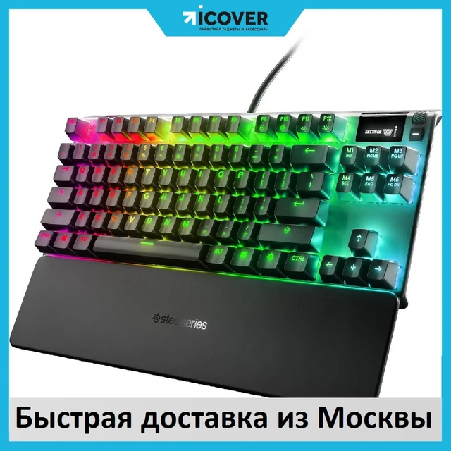 Steelseries Apex 7/Apex7 TKL/Apex 7 TKL Ghost gaming computer mechanical  keyboard - AliExpress