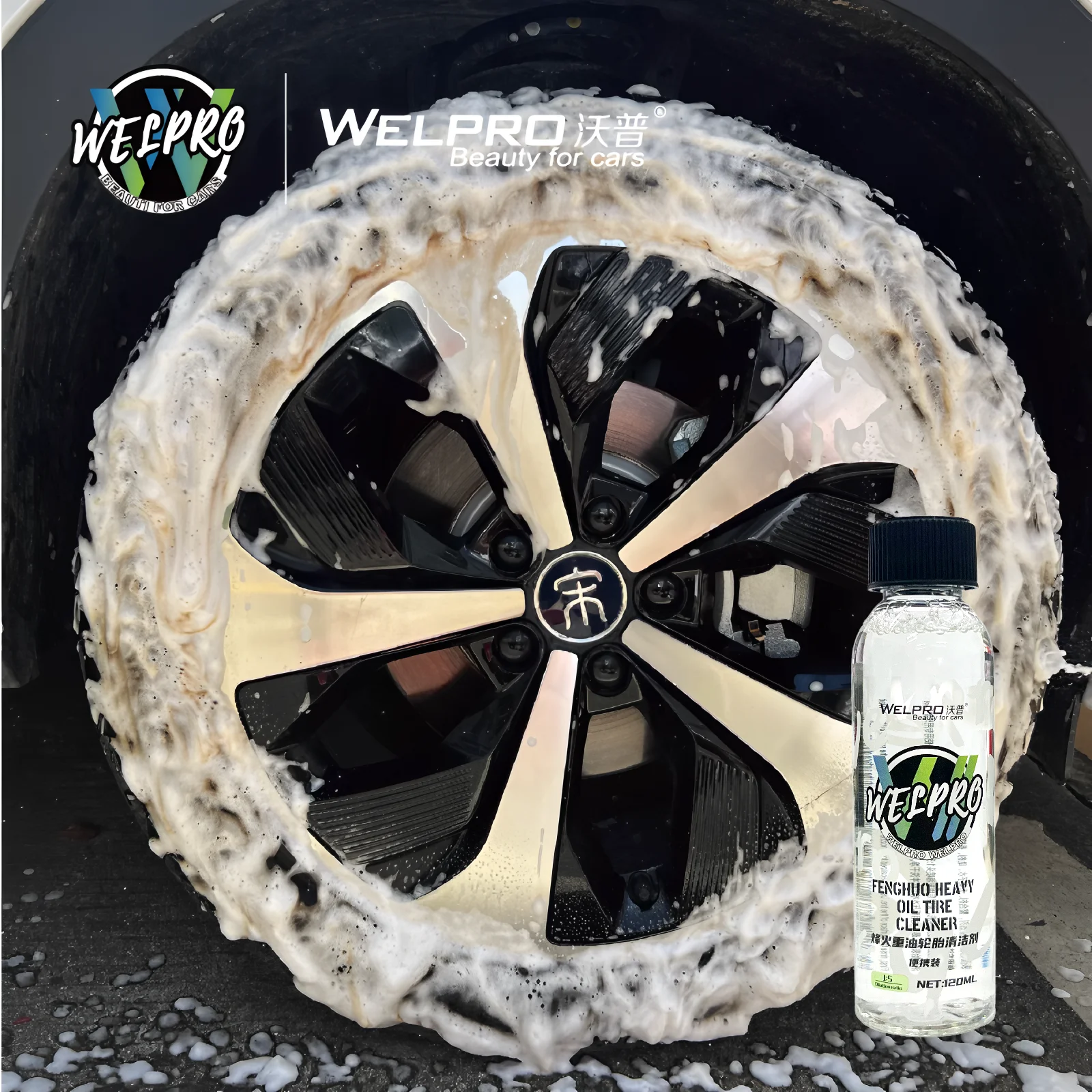 Wheel tire cleaning agent car wash cleaner foam Iron Particles Powder Cleaning Rust Dust Remover Spray Auto Rim Cleaner