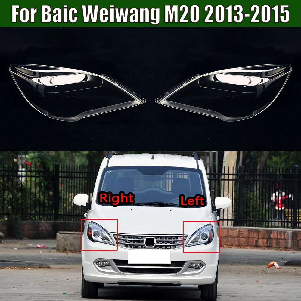 For Baic Weiwang M20 2013 2014 2015 Headlamp Cover Lampshade Lamp Shade Headlight Shell Lens Plexiglass Auto Replacement Parts