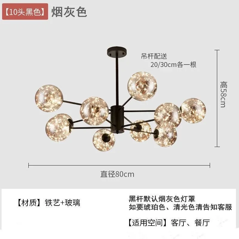 

Starry Living Room Chandelier Nordic Modern Simple and Light Luxury Internet Celebrity Magic Bean Firefly Dining R