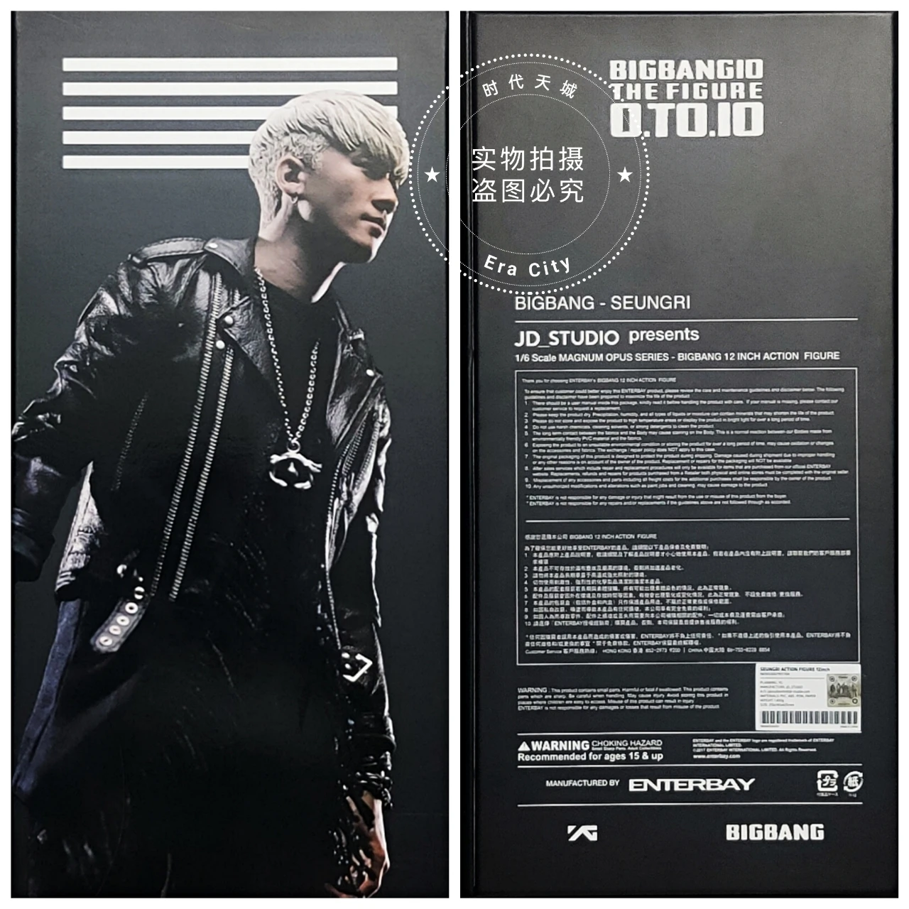 In Stock EnterBay 1/6 Soldier Human Rights G-Dragon G.D.