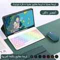 Arabic Package 8
