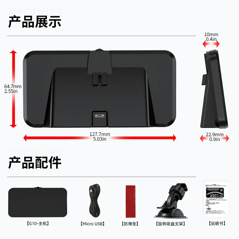 모든 차량용 G10 헤드업 디스플레이 GPS 시스템, 속도 알람 기능이 있는 디지털 GPS 속도계, HUD 시간, 고도, 주행 거리 표시