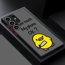 Charming Minimalist Duck Design Phone Case for Galaxy S20 FE (Mix01)