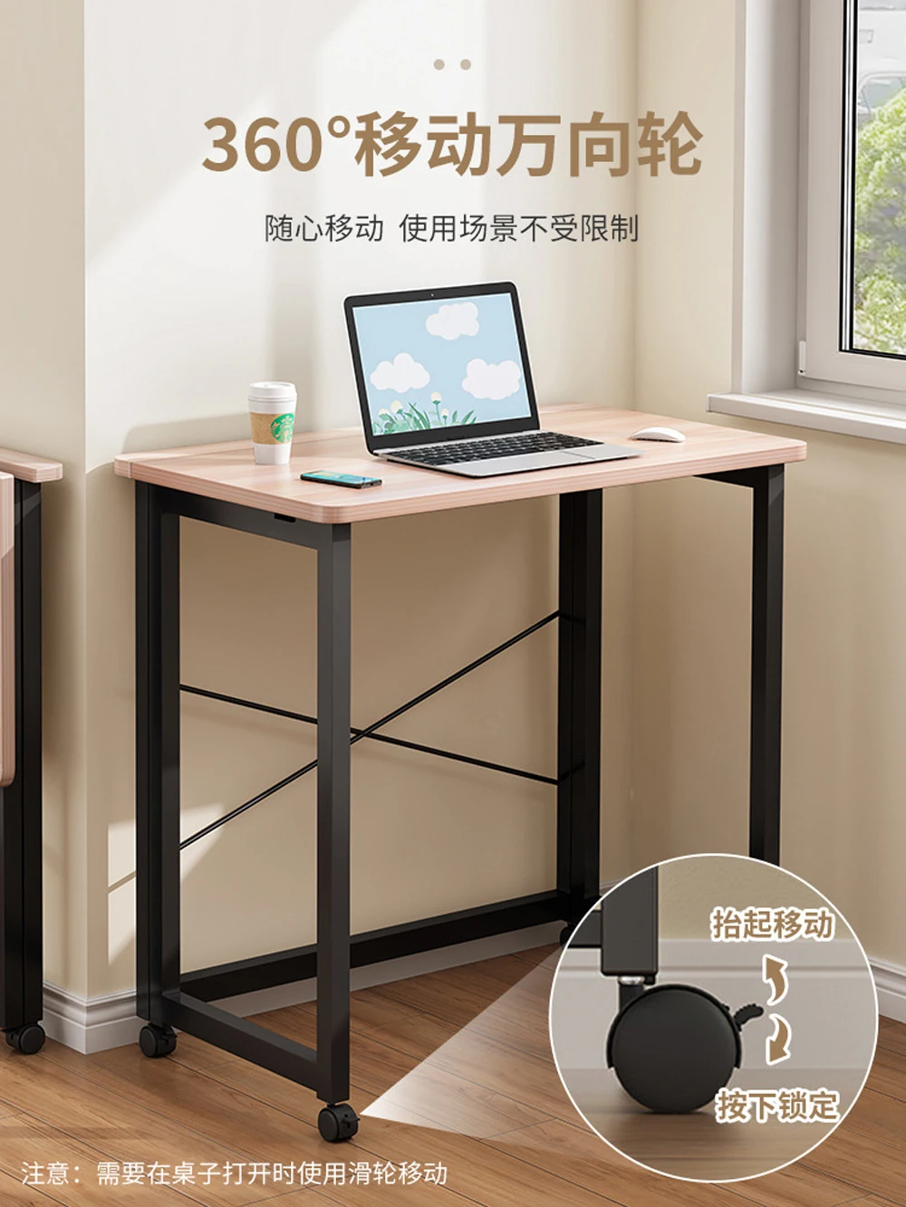 mobile-desk-foldable-computer-desk-student-home-learning-simple-writing-desk-office-desk-bedroom-pulley-small-table