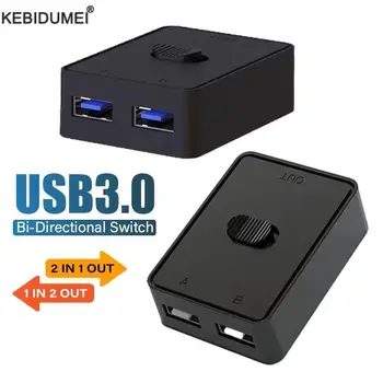 USB 3.0 KVM Switcher 1