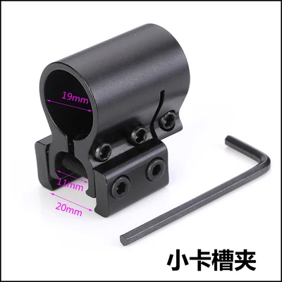Universal Tube Clip Aiming Mirror Clamp Rail Connecting Body Clip Octet 11 Card Slot Fixed Bracket Mirror Bridge Laser