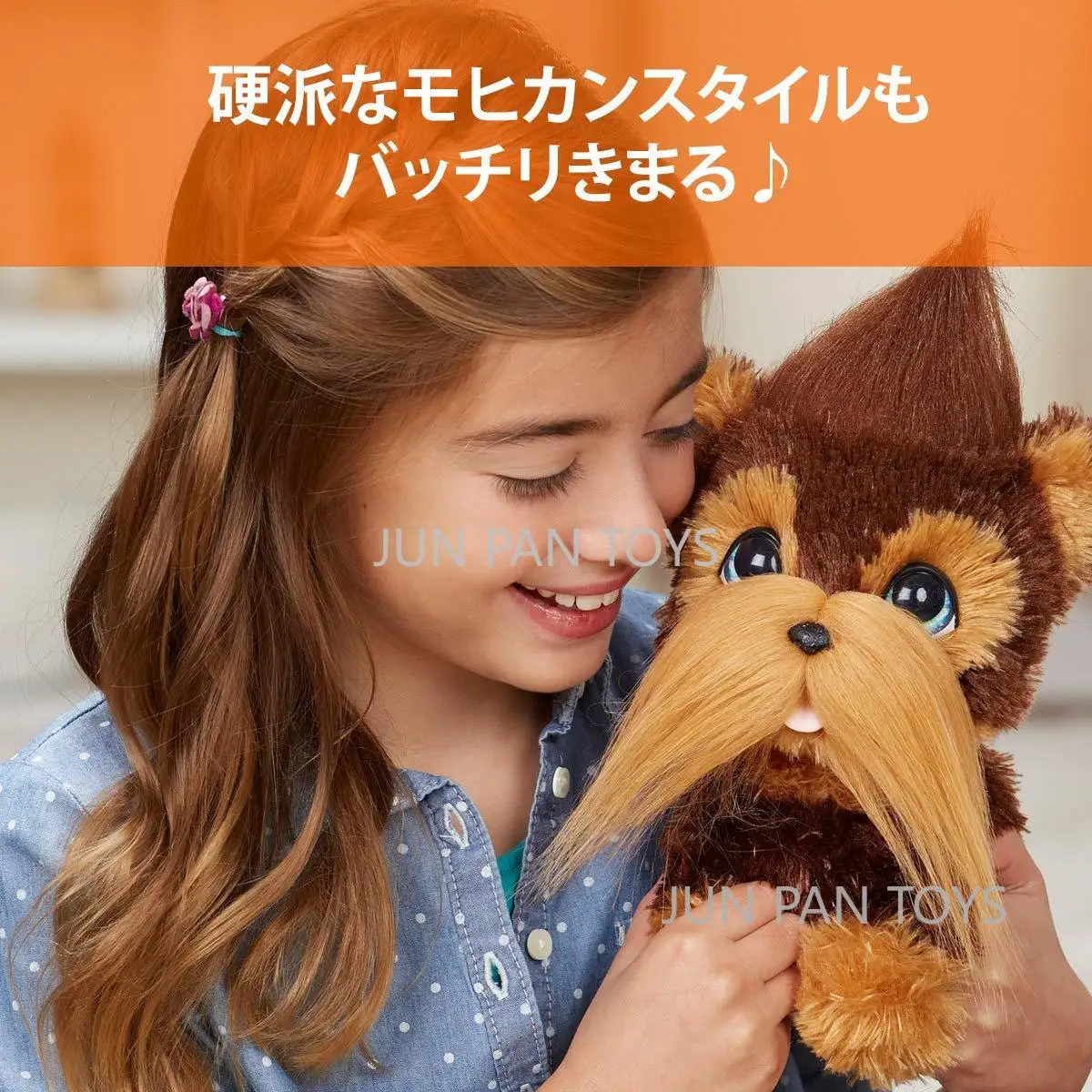 Original FurReal Shaggy Shawn Petit Coquet Cute Puppy Interactive Toys Electronic Pet Plush Toys for Children Birthday Gift Girl