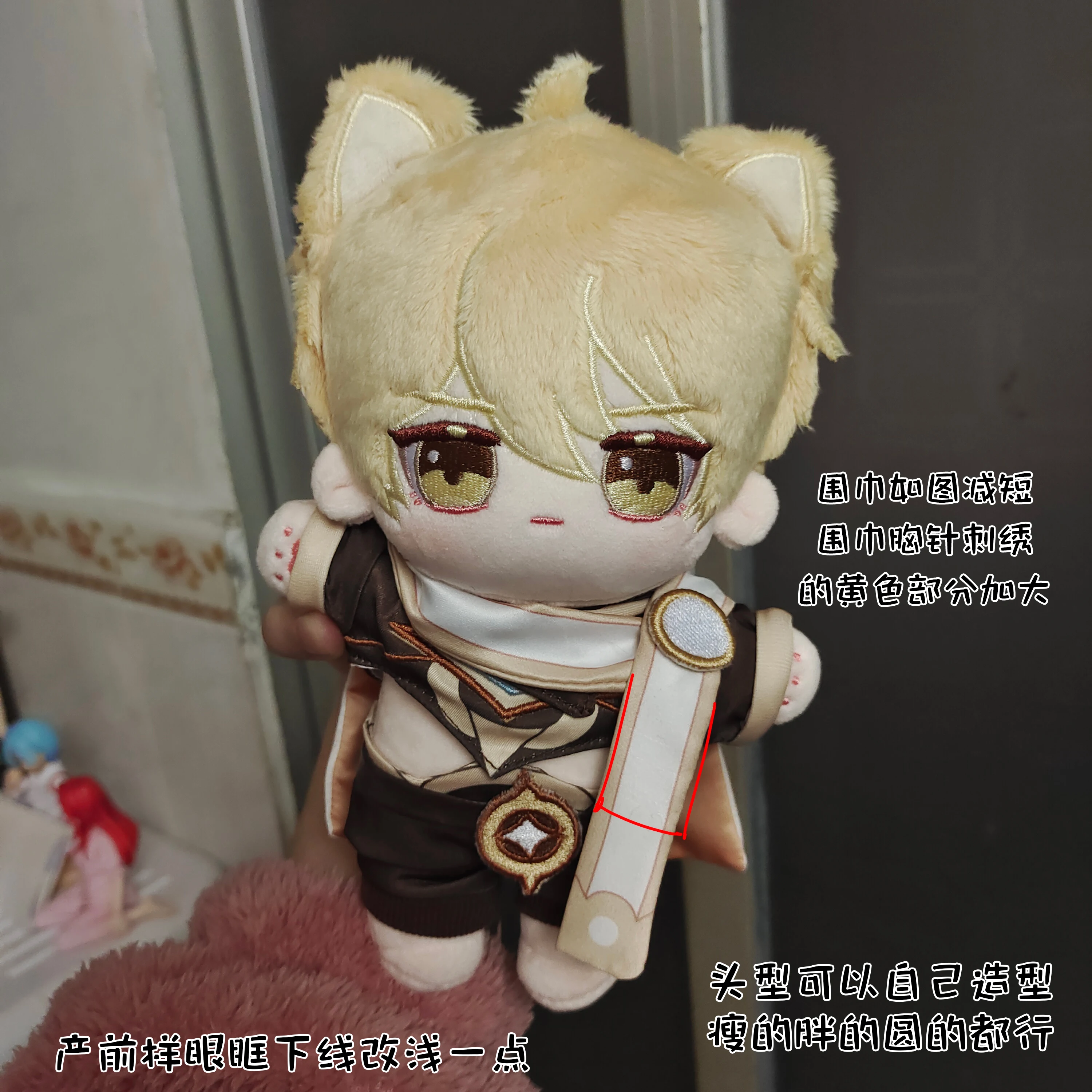 20CM Anime Cosplay Aether Rabbit Fur Cute Dress Up Maid Outfit Plush ...