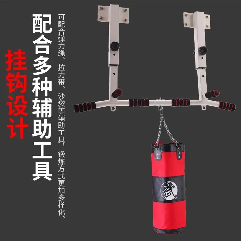 Household Wall Horizontal Bar Beam Adult Pull-up Sports Wall Fitness Exercise Equipment