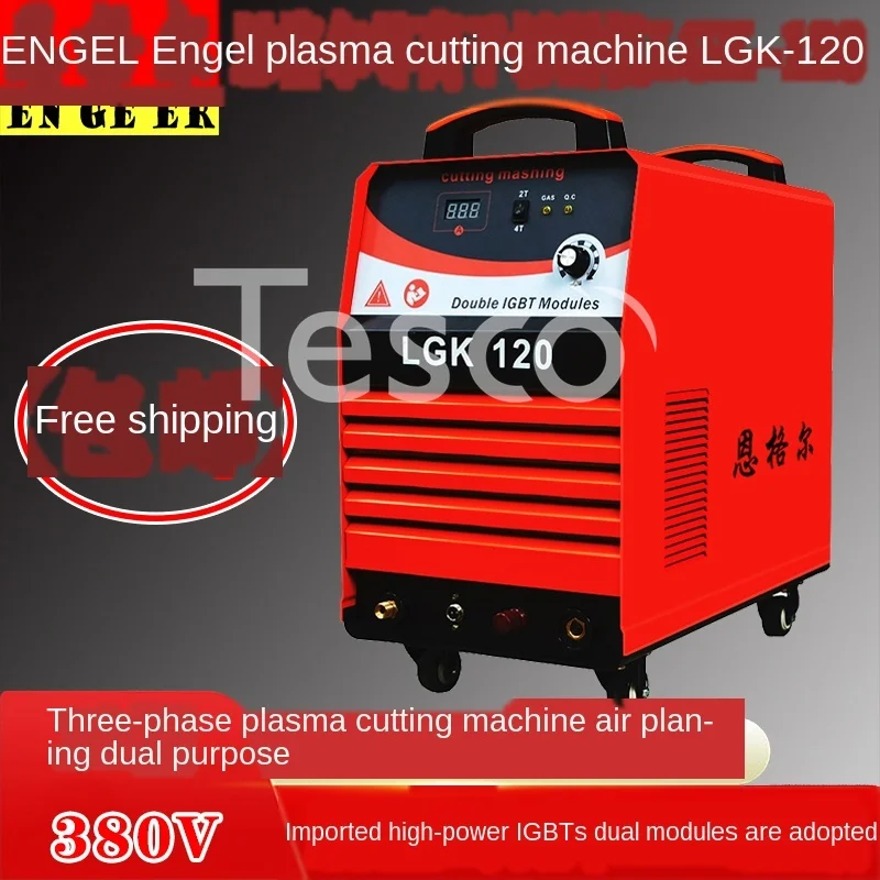 

LGK-80 100 120 промышленная высокомощная металлическая зеркальная сварка