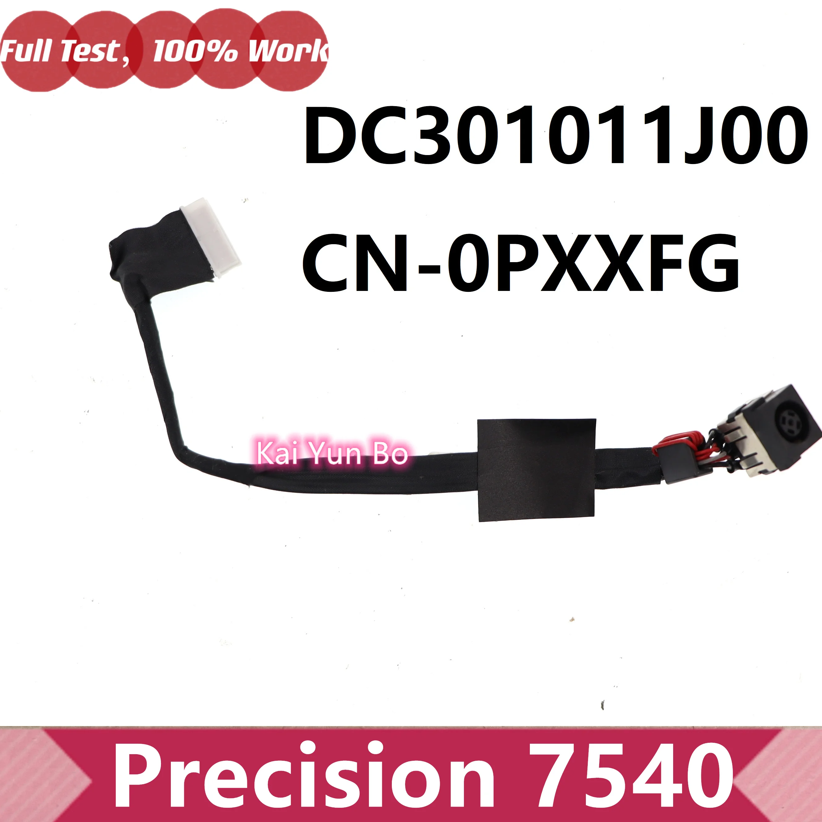 Boîtier inférieur 015HJ5 - 015HJ5 pour DELL Precision 7540