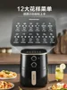 Air Fryer Home 4.5L Large Capacity Oil-Free Steam Automatic Smart Electric Fryer Multifunctional 3