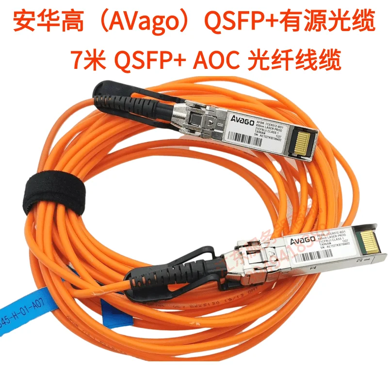 

40G Fiber Optic 10G 10 Gigabit AOC Fiber Optic Cable Stacking Line OM2 SFP+multi Module Compatibility 10m