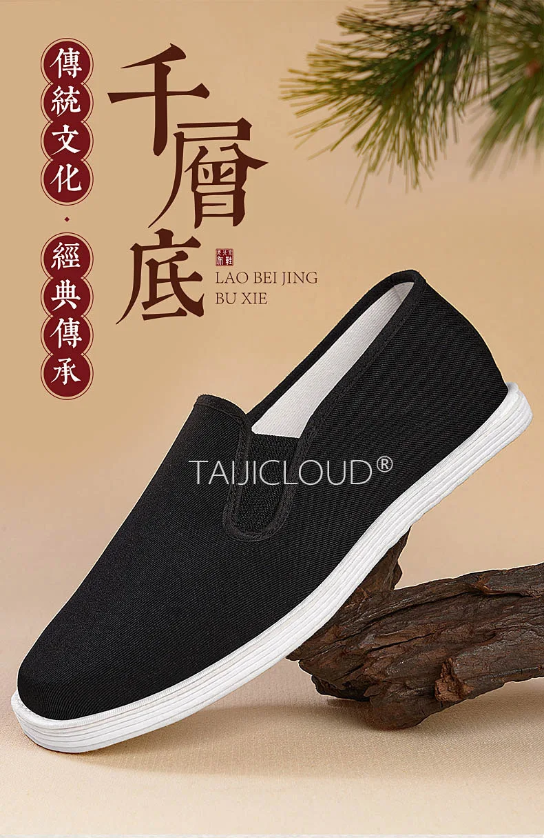 Old Beijing Cloth Shoes, Men's Authentic Anti slip, Pure Handmade Thousand Layer Sole, Black Cloth Shoes for Work Men