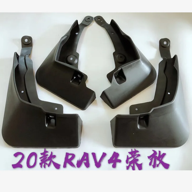 Toyota RAV4 머드 가드 2020 자동차 타이어, 자동차 머드 가드, 스플래시 방지 머드 가드, 전면 및 후면 휠 펜더