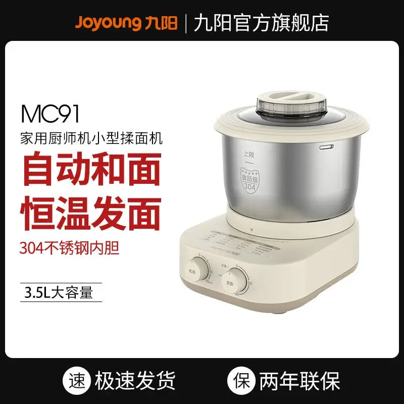 220V Joyoung Noodle Machine Macchina Per Pasta Per Uso Domestico Impastatrice Automatica Per Pasta Impastatrice Per Pasta In Acciaio Inossidabile