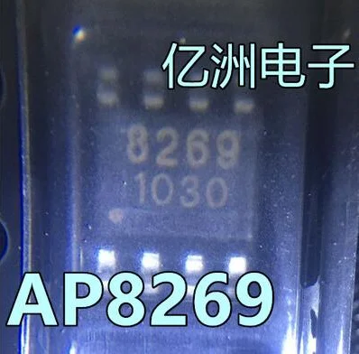 

Free shipping 100PCS AP8269 8269 SOP8