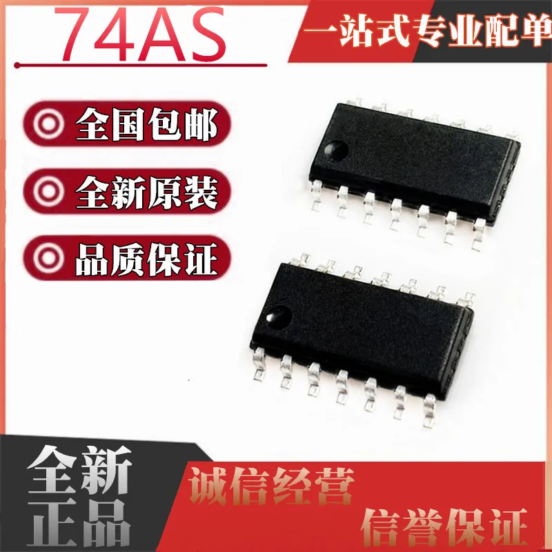 

10pieces SN74AS74/280/1032 A/ANS/ANSR/NS/NSR/AD/ADR SOP14