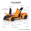 1:32 Lamborghini Revuelto Car Model Pull Back Acousto-optic Alloy Discast Metal Toys Car goods Model for Children boys 2