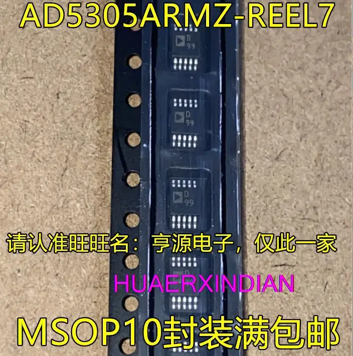 

5 шт., новые оригинальные фотообои D99 MSOP10