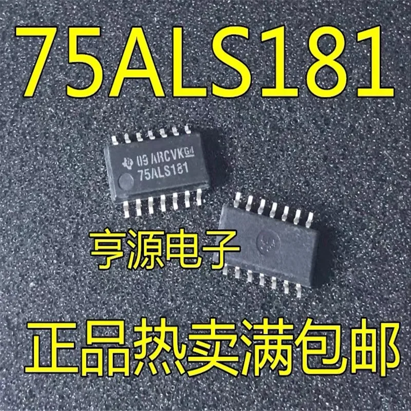 1-10 шт. SN75ALS181NSR 75ALS181 SOP-14
