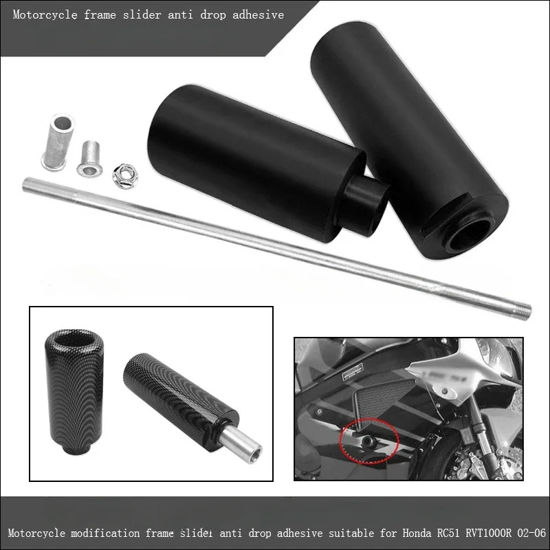 

Engine Crash Pad Frame Slider Falling Protection Guard Anti Protector For Honda RC51 RVT1000R 2006 Modified Motorcycle Accessory