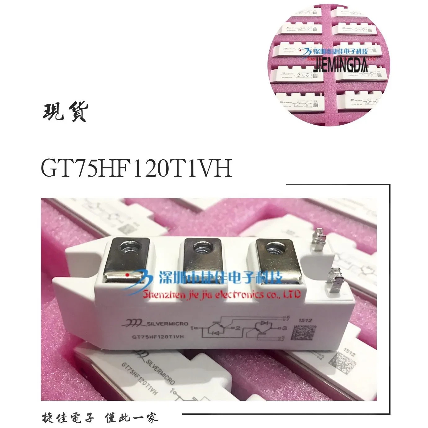 

GT40HF120T1VH GT100HF120T1VH-G GT75CU120T1VH GT50HF120T1VH-G GTS100CU120T1VH 100% new and original