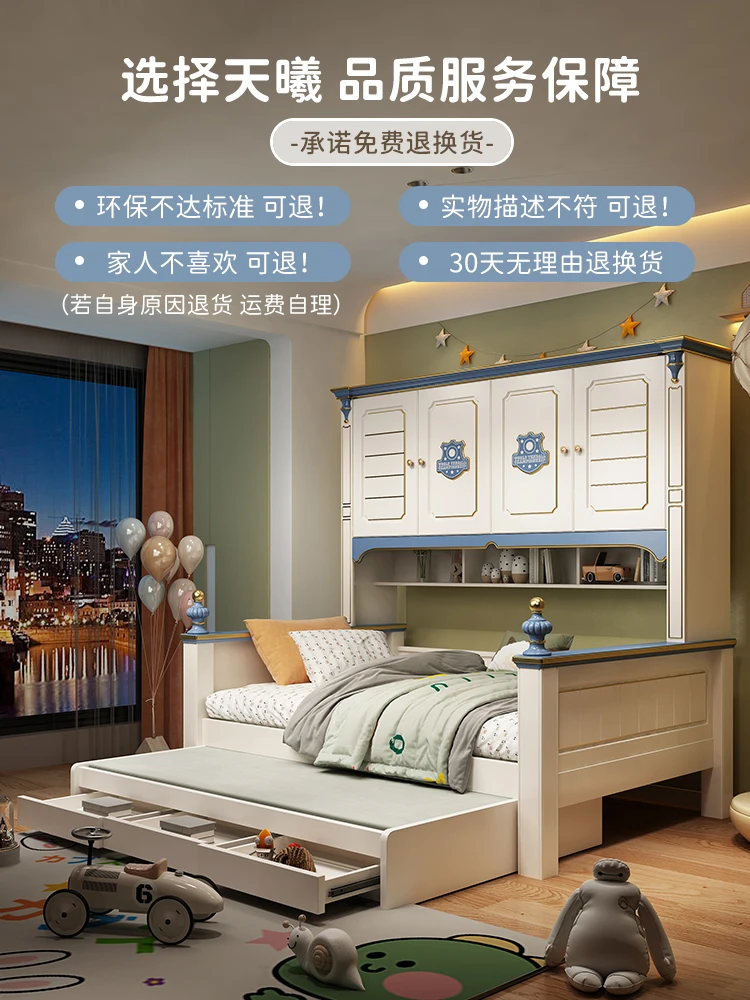 Children's Boys single 1.5 meters Children's Wardrobe combination bed Small apartment high box bedroom