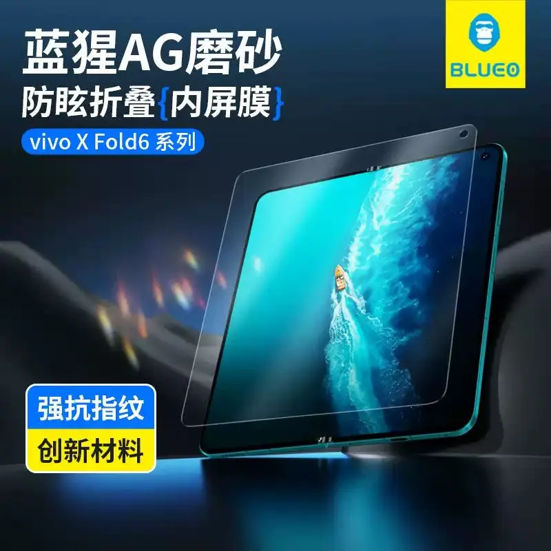 Matte Hydrogel Film Soft TPU Screen Protector