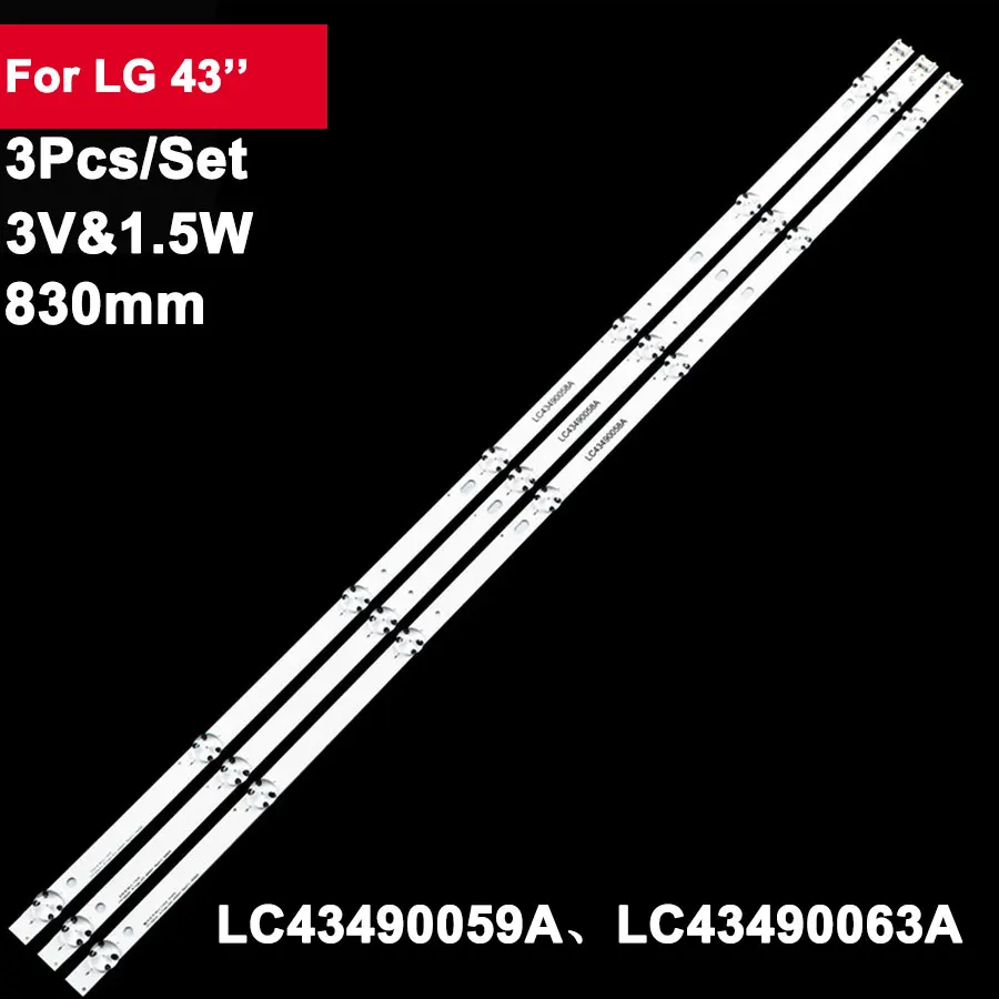 3Pcs/set 43in 830mm LED Backlight Strip for LIG 43UJ 7 Led 3V1W 43LV541H Polegada 43LV340H-UA 43LV341H-ZA 43LV541H-TA 43LV541H-Z new 3pcs lot 830mm 9leds 3v for 42 lcd tv crh e423535t040941j rev1 0 n cn42da801 ss42d09 zc14f 01