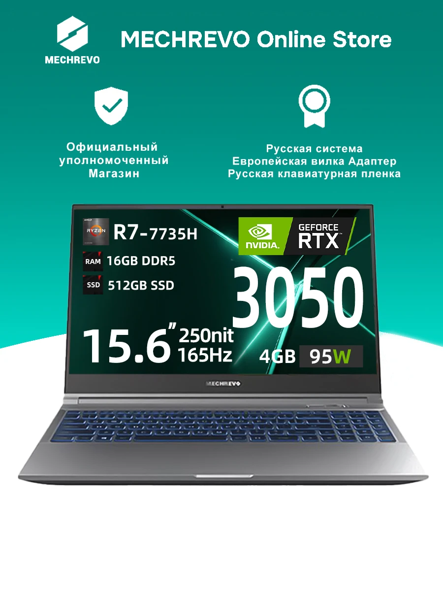 MECHREVO 15K 15.6 Inch Geforce RTX 3050 AMD R7-7735HS DDR5 165Hz