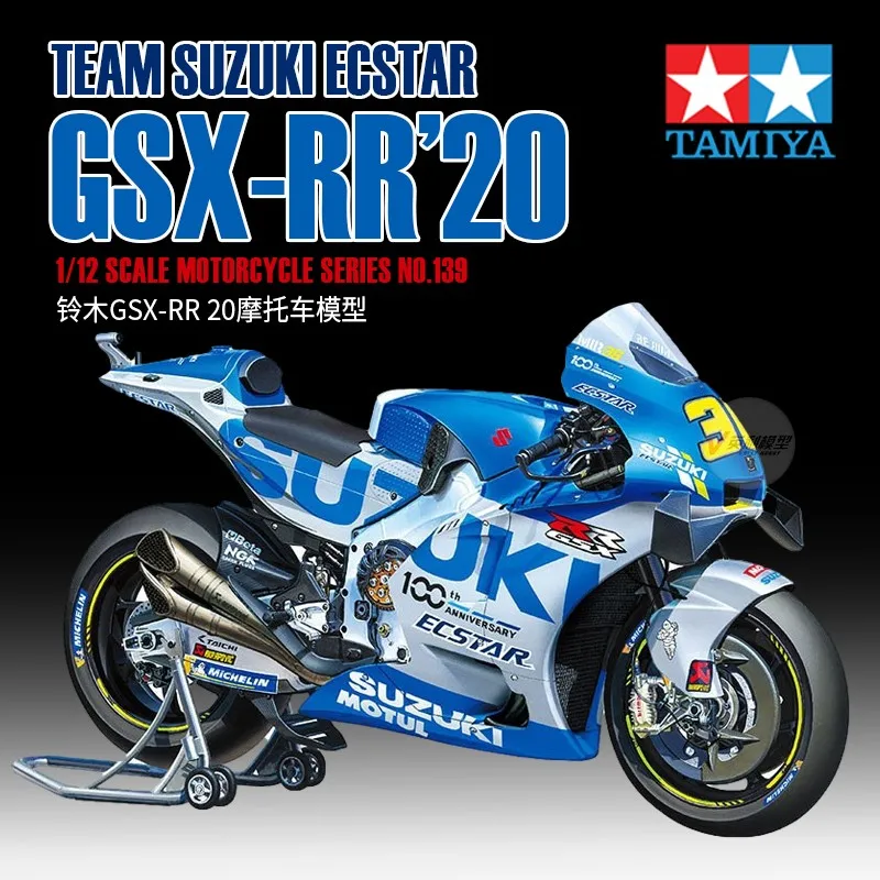 Tamiya plastic assembly model 1/12 scale SUZUKI ECSTAR GSX-RR 2020 motorcycle kit 14139 |