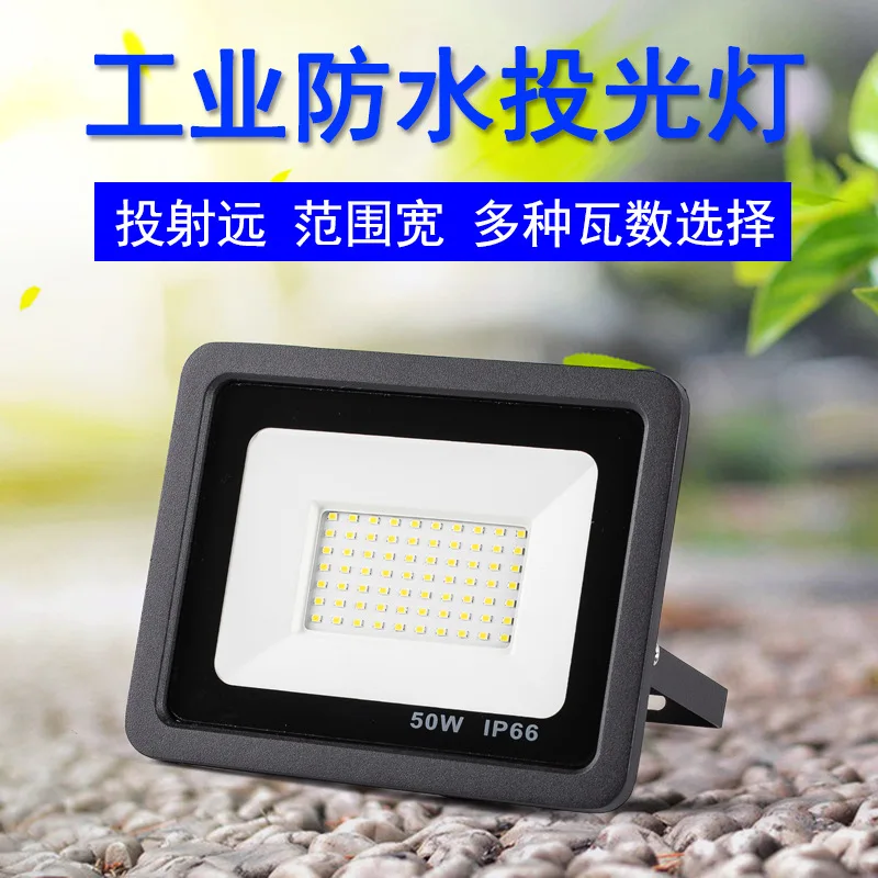 LED 투광 조명, 냉온 백색 반사판, 야외 방수 조명 램프, 220V, 10W, 20W, 30W, 50W, 100W, 120 ° 시야각, IP66