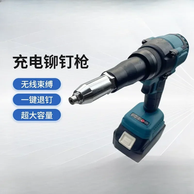 Electric Riveting Gun Lithium Battery Automatic Riveting Gun Rechargeable Riveting Gun Power Tools 21V Industrially Available 2